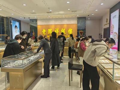 春節假期黃金飾品銷售火爆，生肖龍元素與國潮設計引領消費熱潮